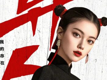 China’s First AI Actor Makes Her Debut