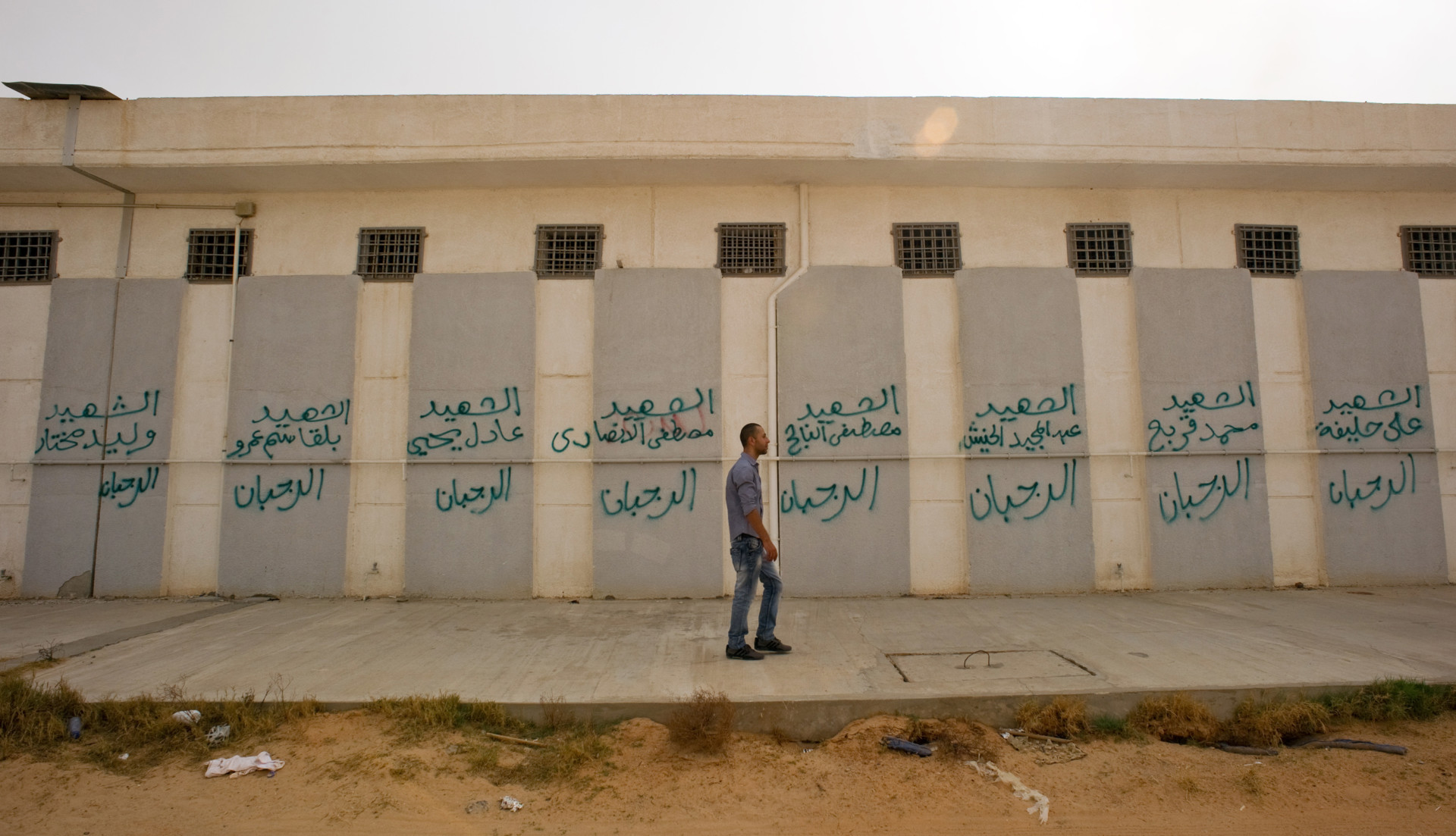 A Notorious Prison and Libya’s War of Memory