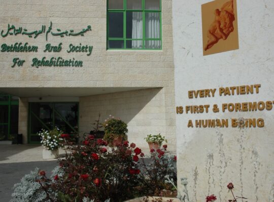 The West Bank on Strike