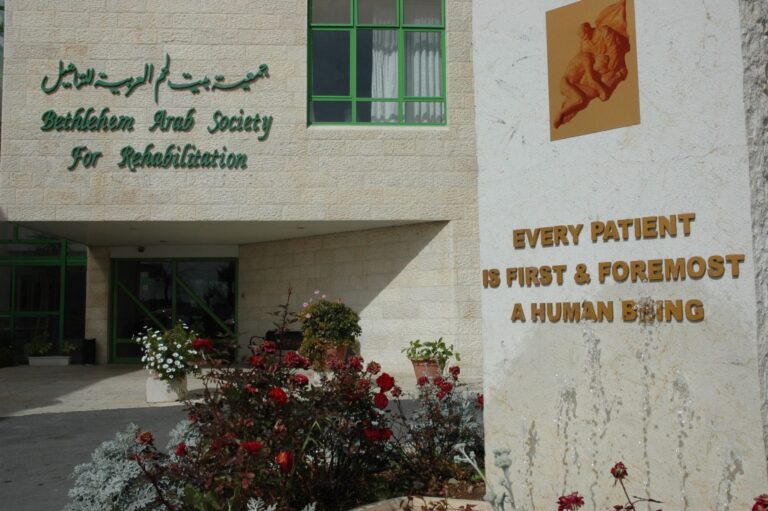 The West Bank on Strike