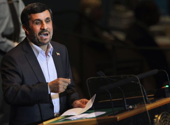 Where on Earth Is Mahmoud Ahmadinejad?