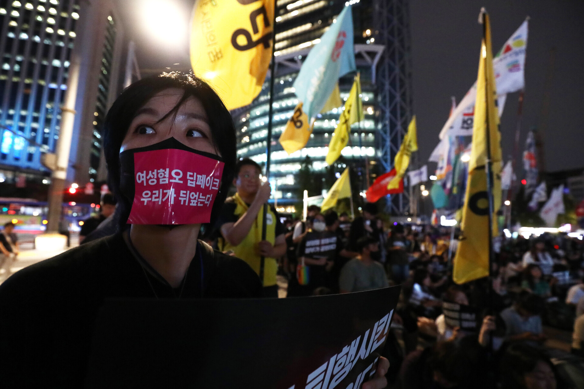 The Gendered Battle Over Digital Sexual Abuse in South Korea