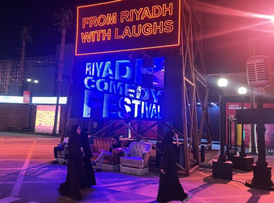 Saudi Arabia and the Tired ‘Whitewashing’ Trope