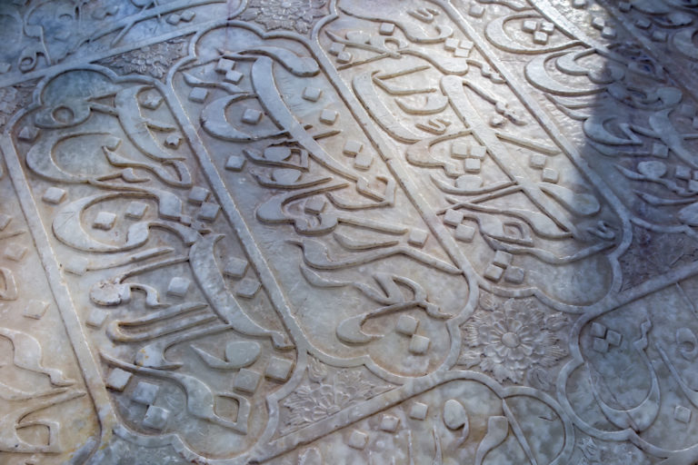 The Key to Understanding Iran Is Poetry