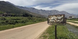 How Syrian Forces Captured the Man Behind the Tadamon Massacre