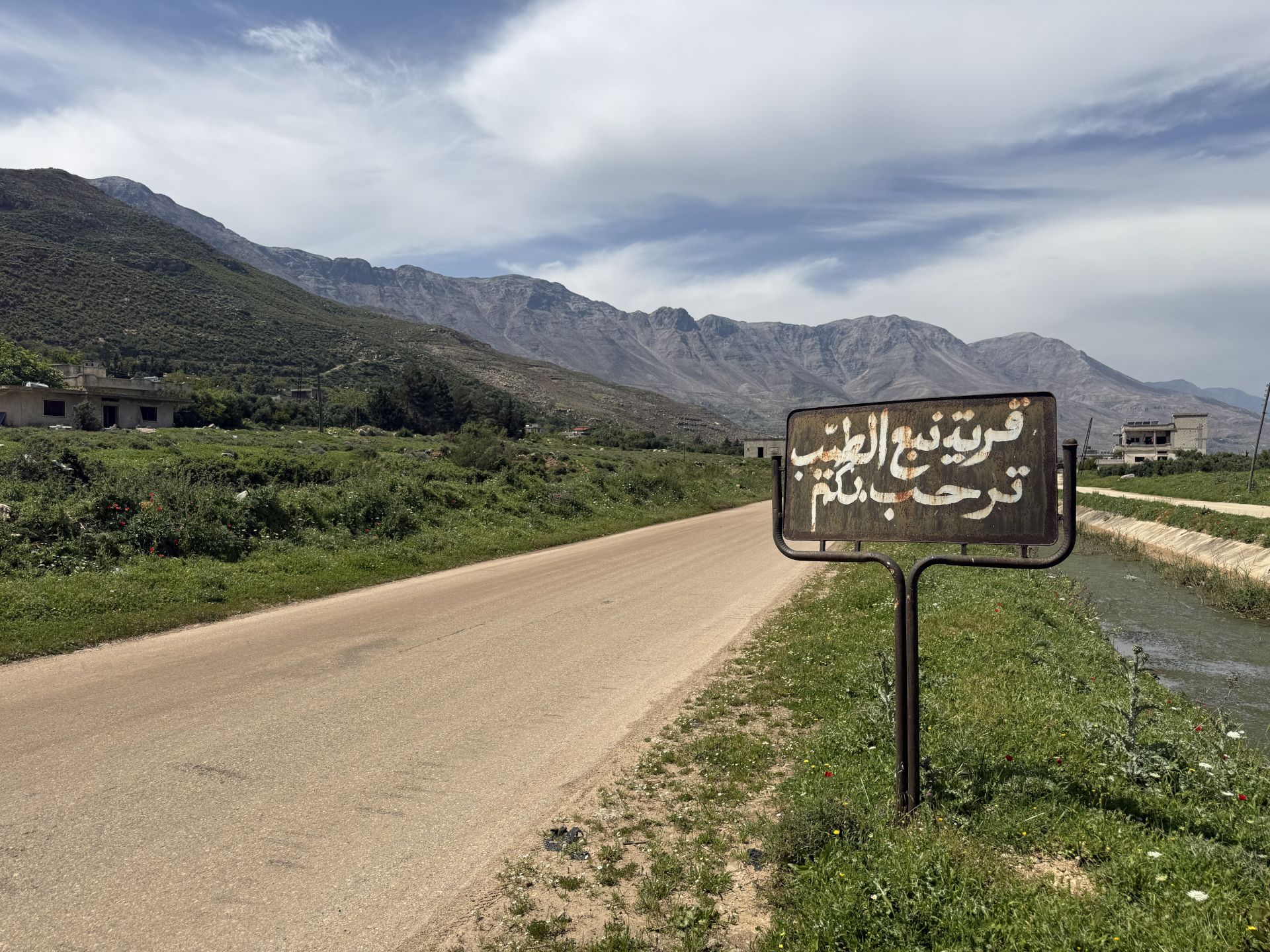 How Syrian Forces Captured the Man Behind the Tadamon Massacre
