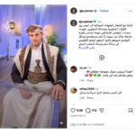 Waiting for Yemen’s al-Sharaa