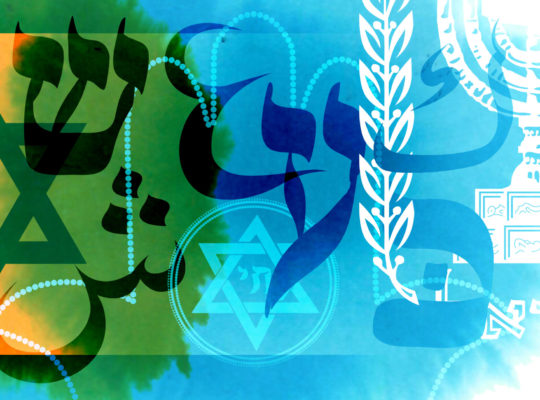 Yiddish and Arabic Share an Uncommon Commonality